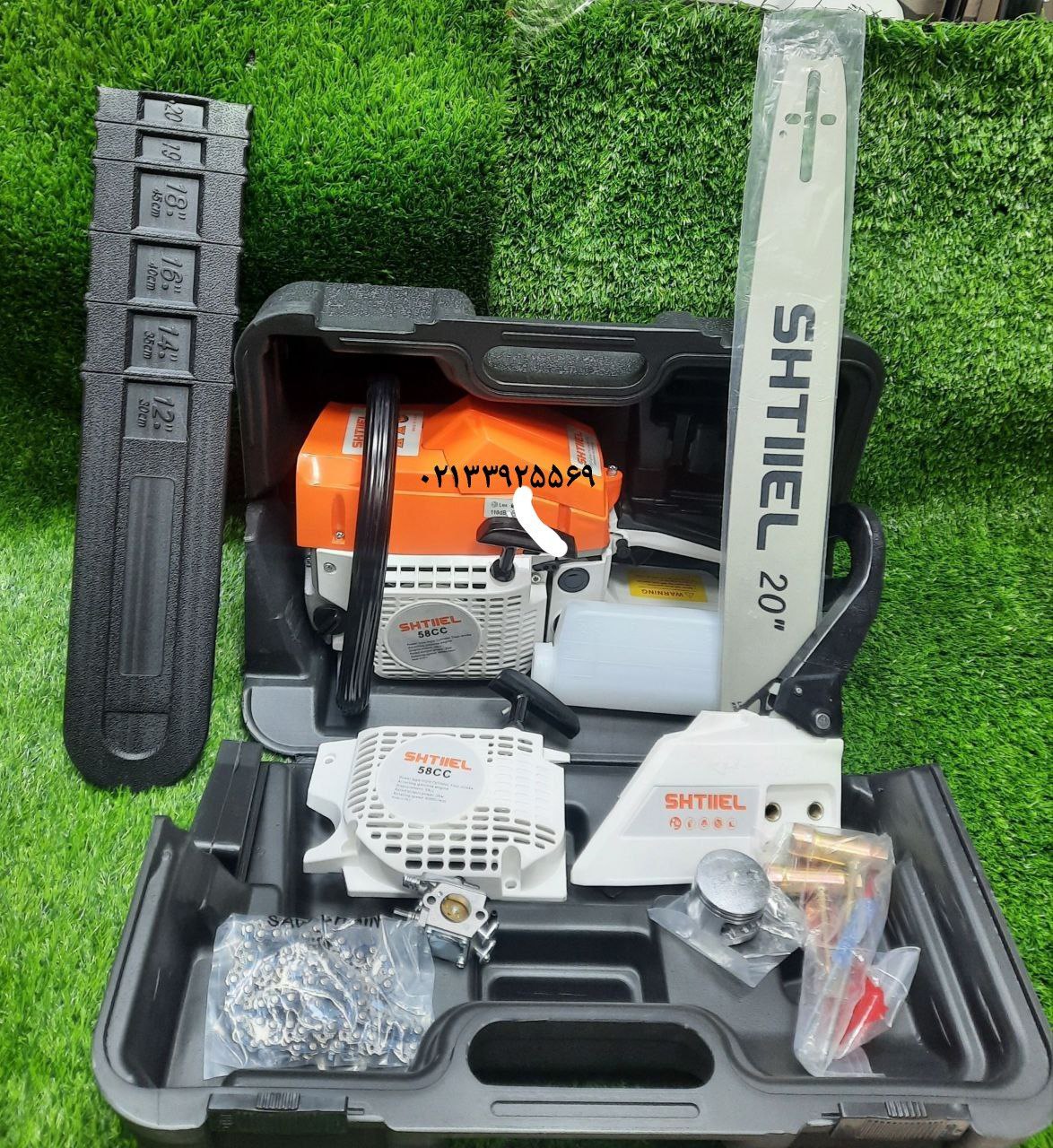 اره موتوری و بنزینی 