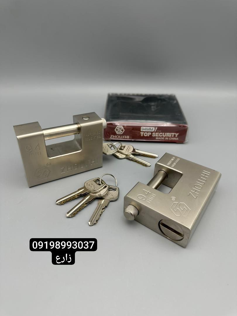  قفل کتابی 94 دوشیار زوشی کلید دوشیار /کلید مغزی برنجی وزن 1/100 گرم خالص کارتن 24 عددی قیمت دسته او