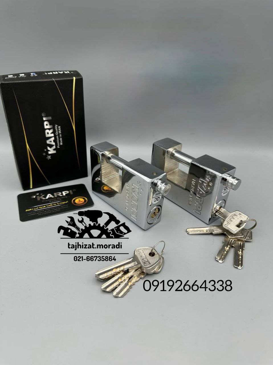 قفل کتابی کارپی