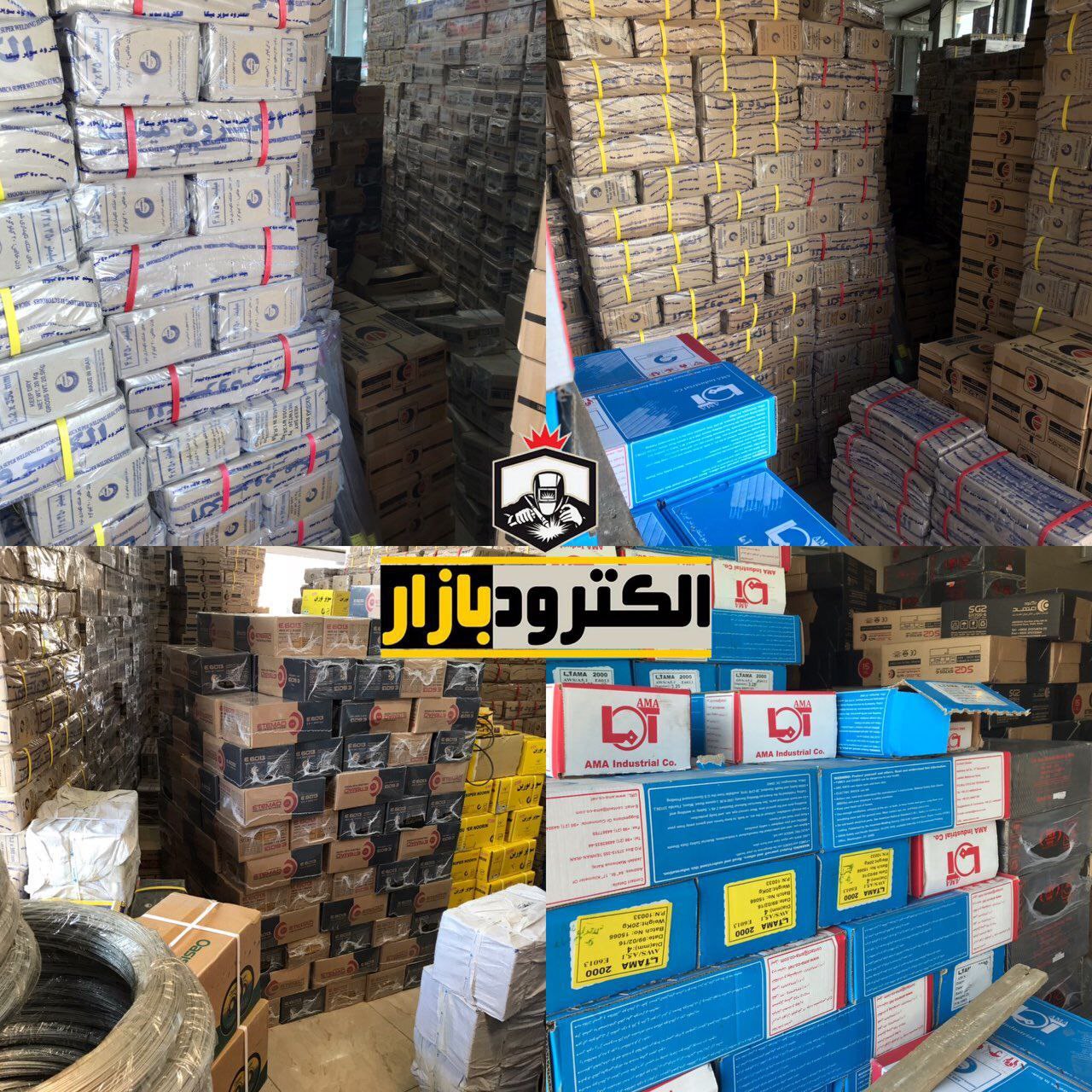 الکترود آما بسیار مناسب 