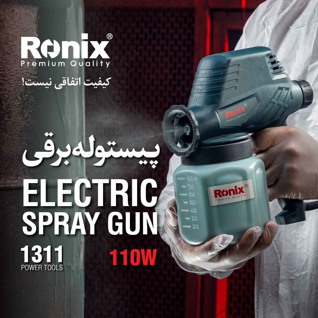پیستوله برقی 1311 رونیکس 