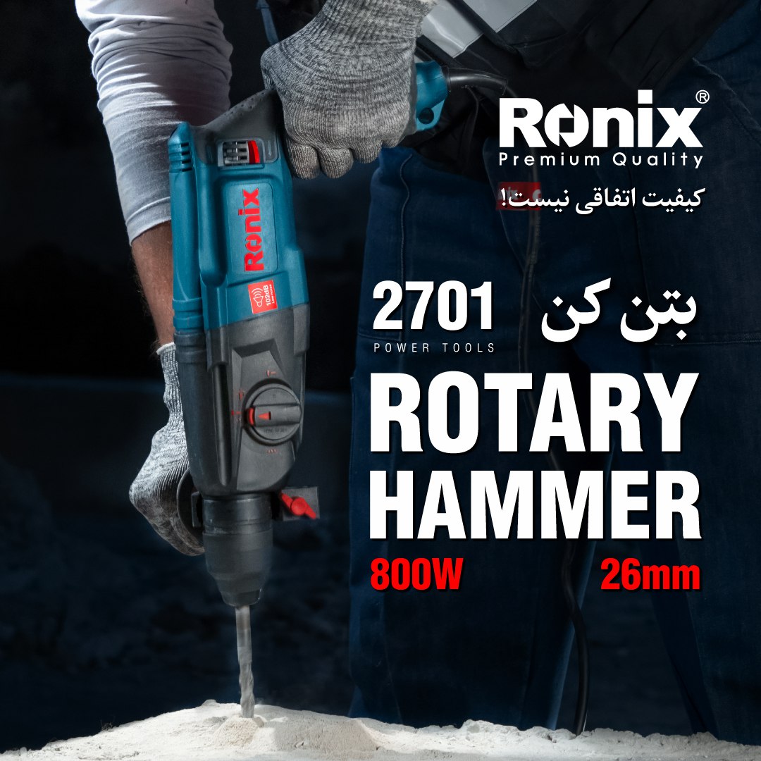 بتن کن 2701 رونیکس 