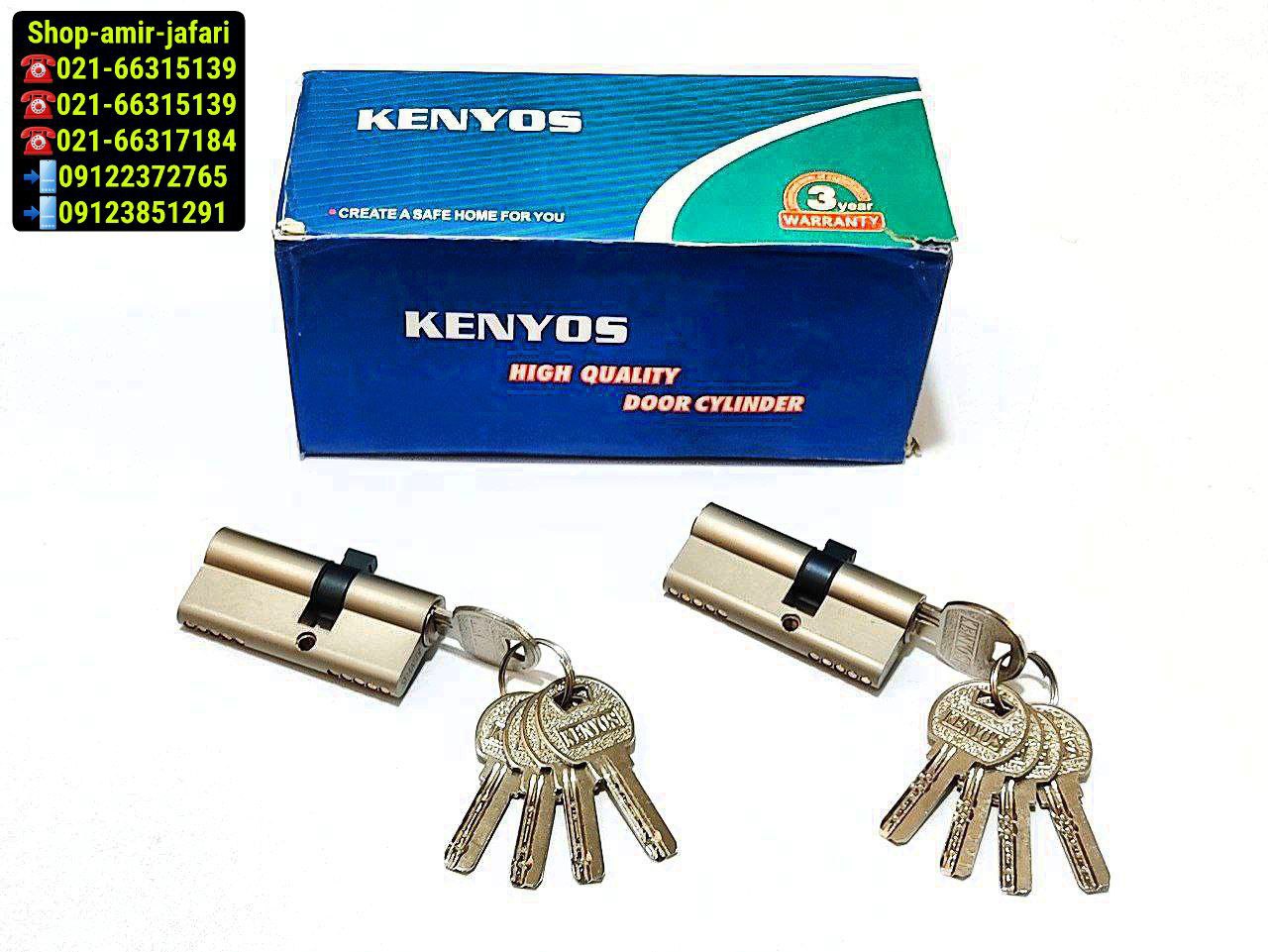 سیلندر کامپیوتری KENYOS original 