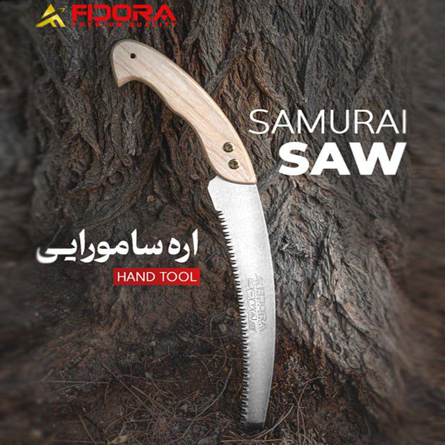 اره باغبانی فیدورا