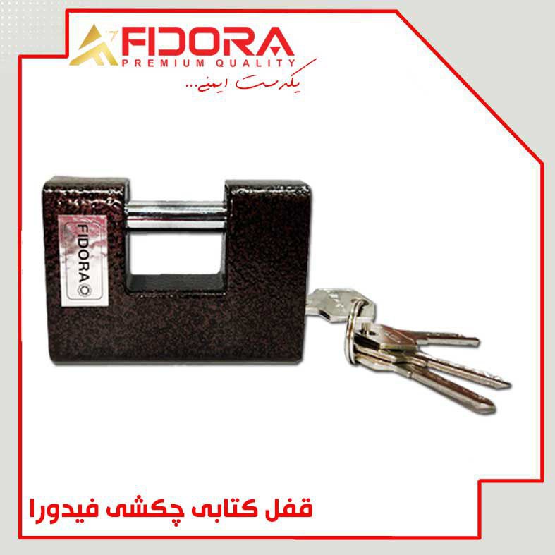 قفل کتابی چکشی فیدورا