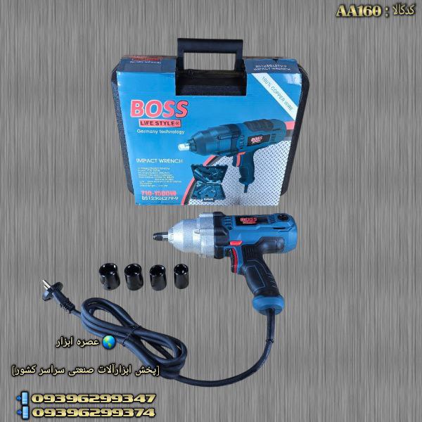 #بکس_برقی #شارژ_جدید_شد