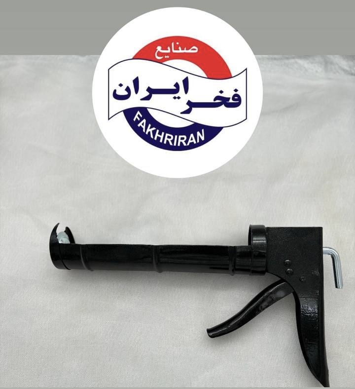 تفنگی اکواریوم