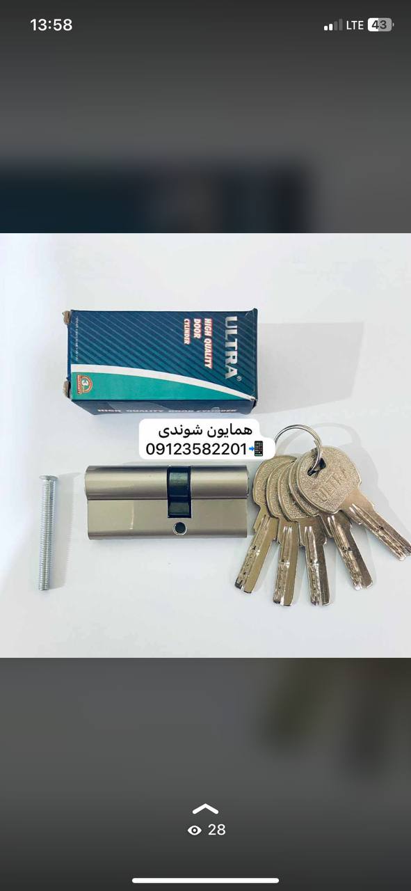 سیلندر ۷ الترا اصلی 