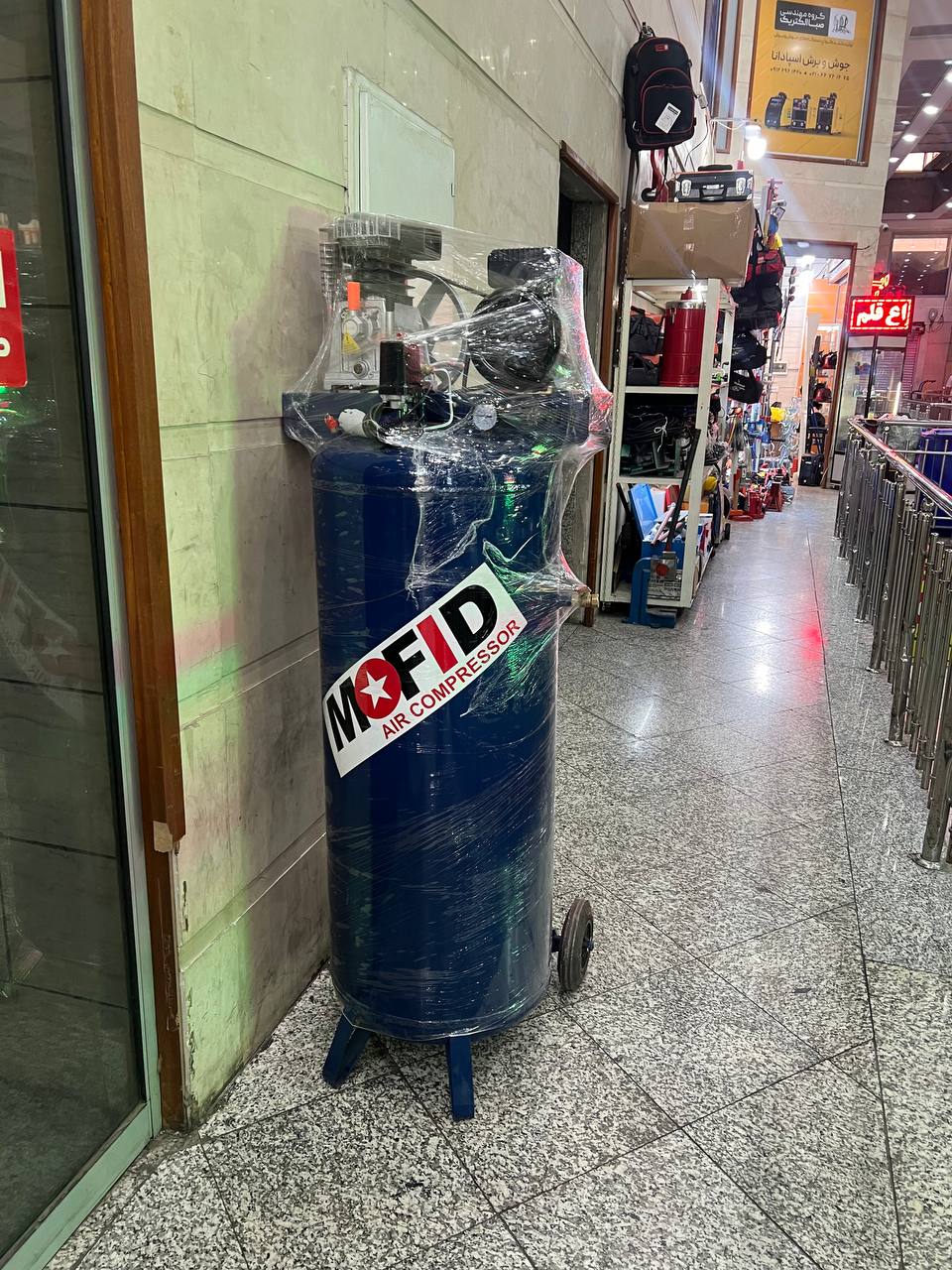 کمپرسر ۲۵۰