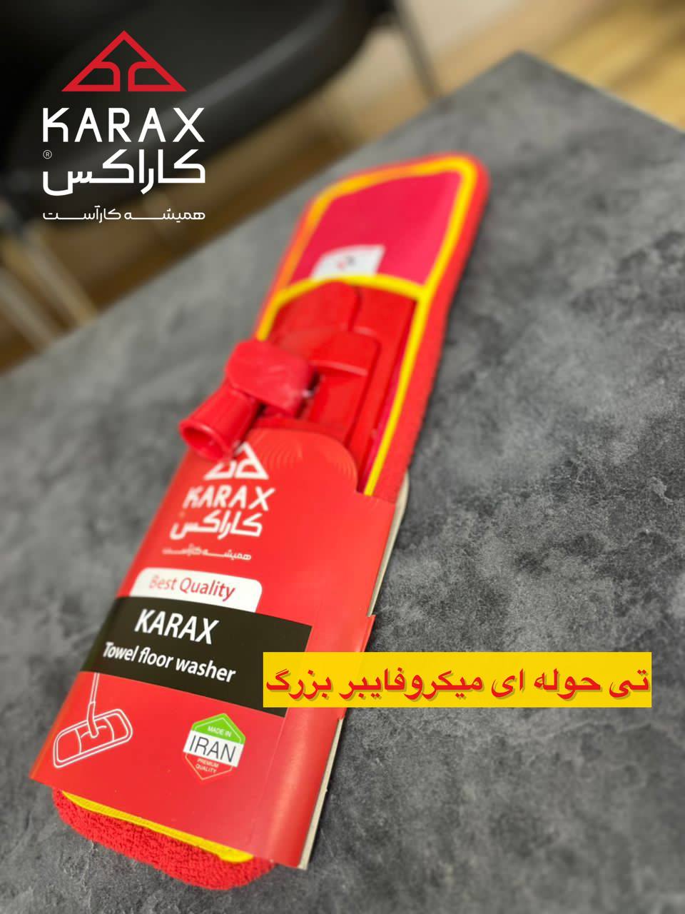 تي حوله اي ميكروفايبر بزرگ