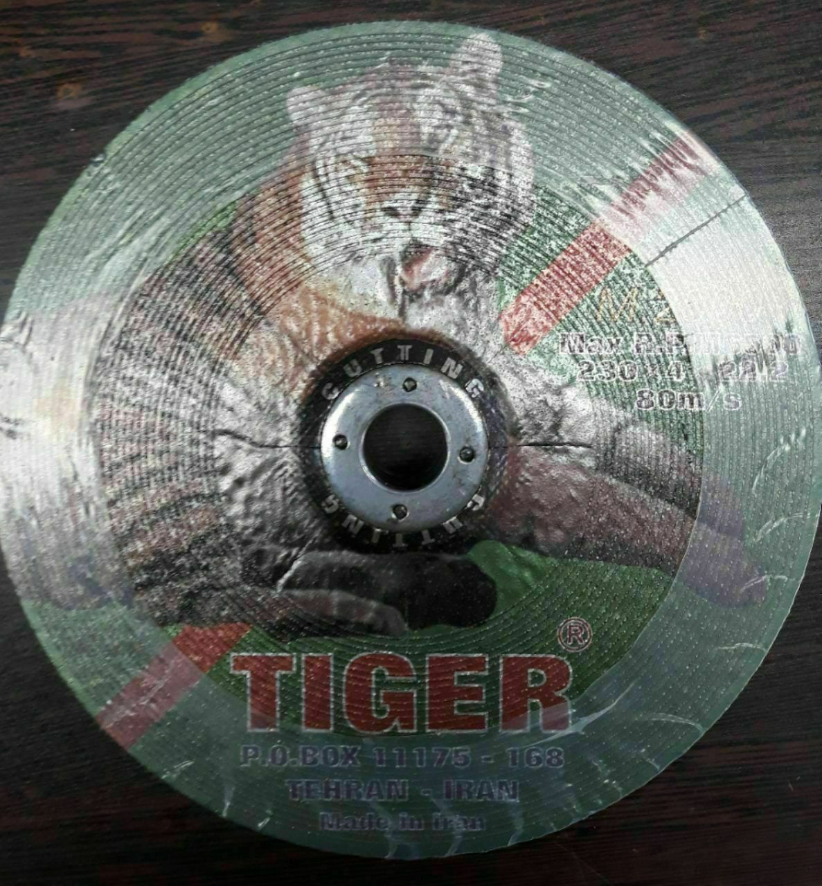 سنگبری تایگر (TIGER)