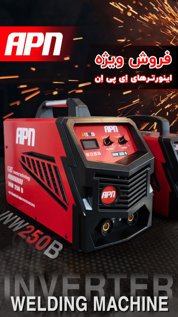 ابزارآلات APN قدرتی بی‌نظیر، کارایی بی‌نهایت