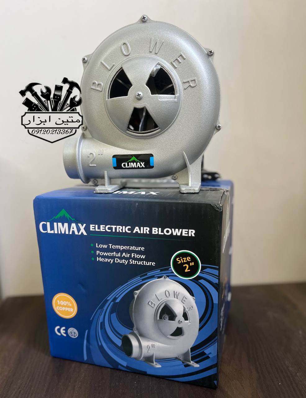 دم برقی(Air blower)
