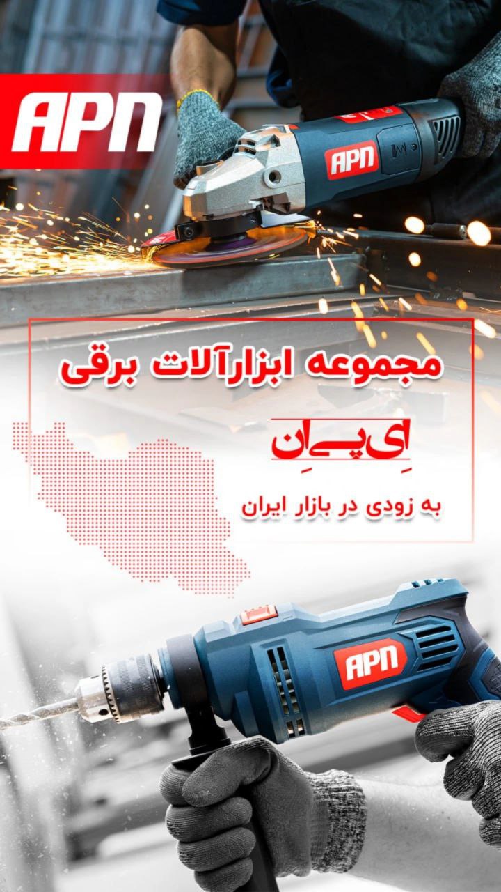 راه‌های ارتباطی با ما: