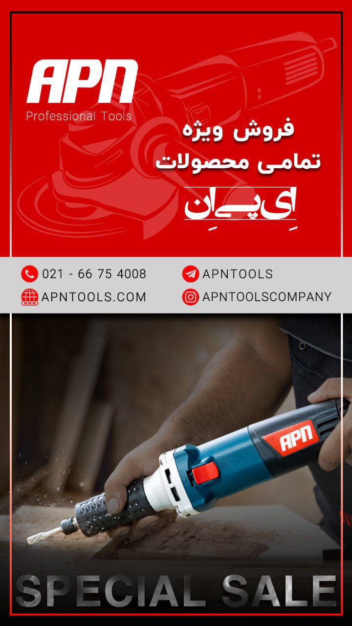راه‌های ارتباطی با ما:
