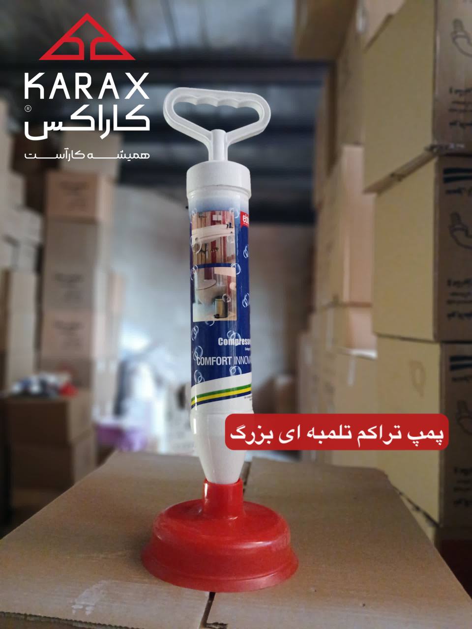 پمپ تراکم تلمبه ای بزرگ
