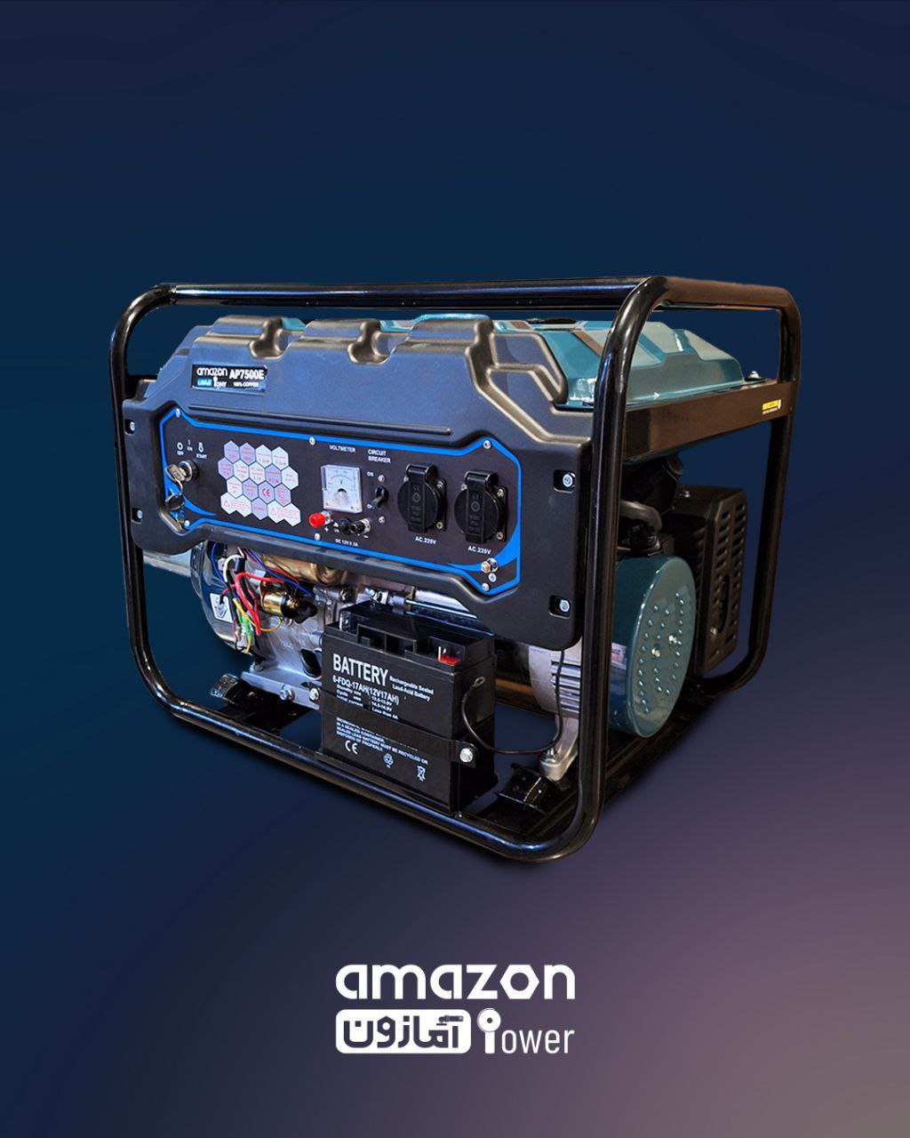 موتور برق ۳/۵ کیلو وات آمازون رسید 