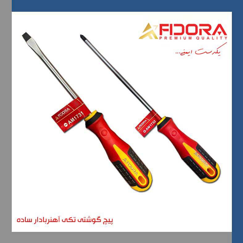  پیچ گوشتی تکی آهن ربادار فیدورا