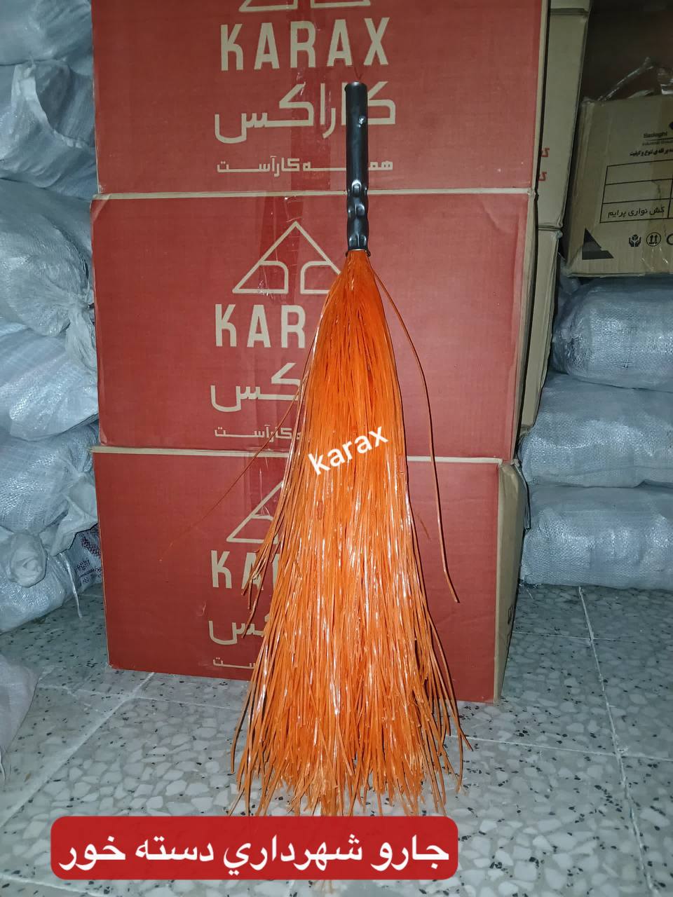 جارو شهرداري دسته خور