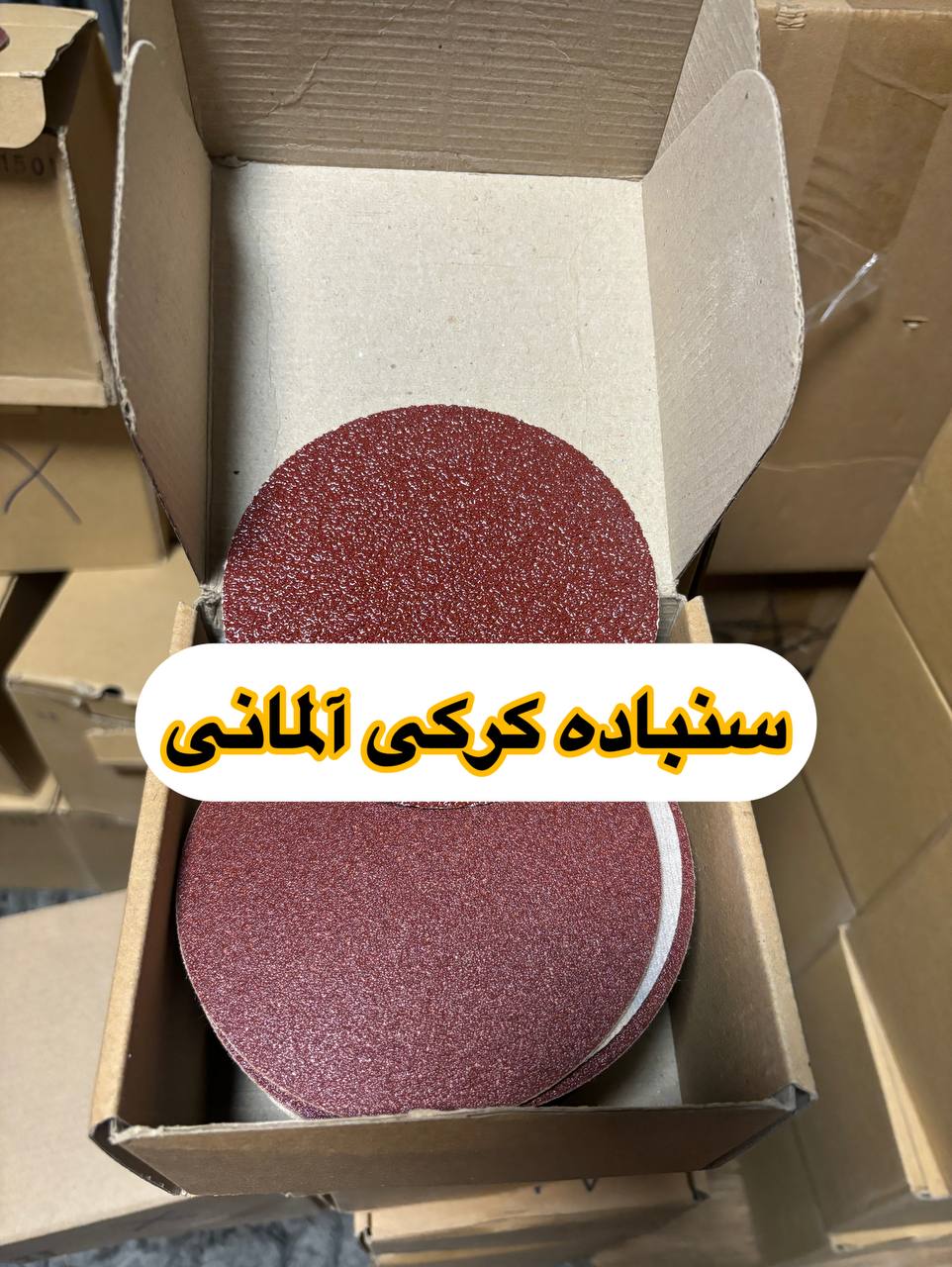 سنباده کرکی مینی آلمانی با قیمت خیلییی مناسب 