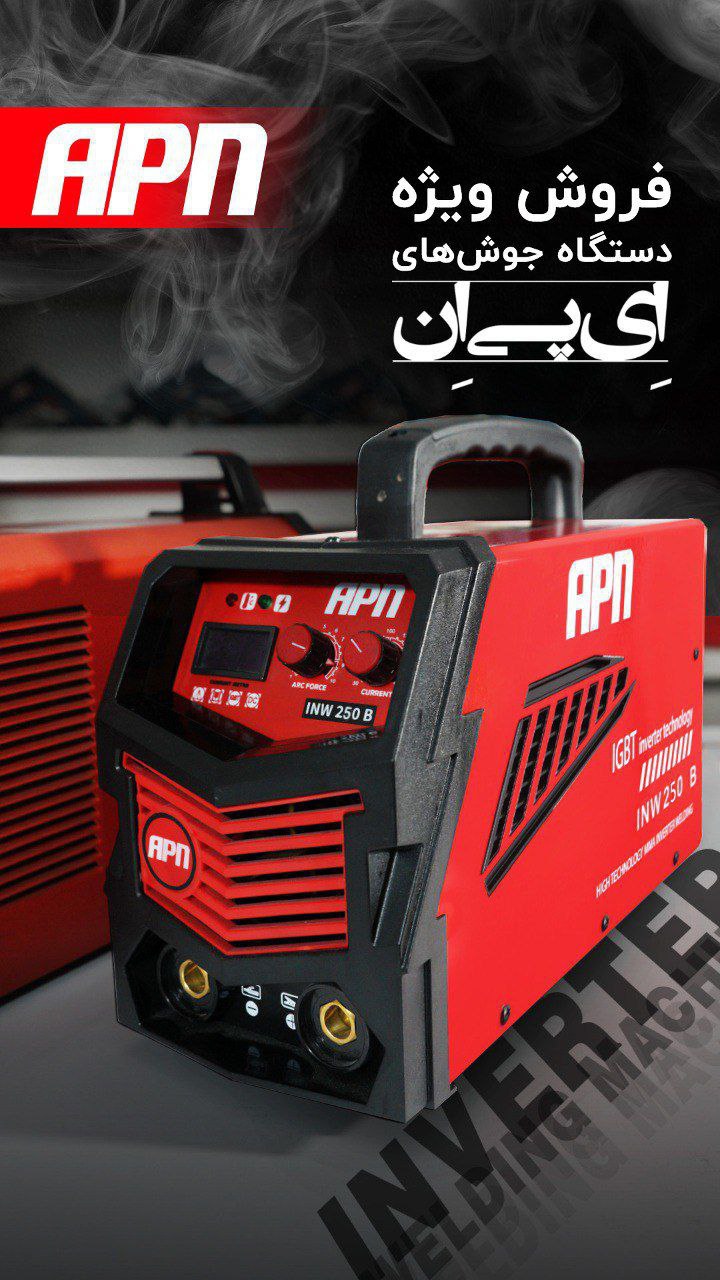 ابزارآلات APN قدرتی بی‌نظیر، کارایی بی‌نهایت