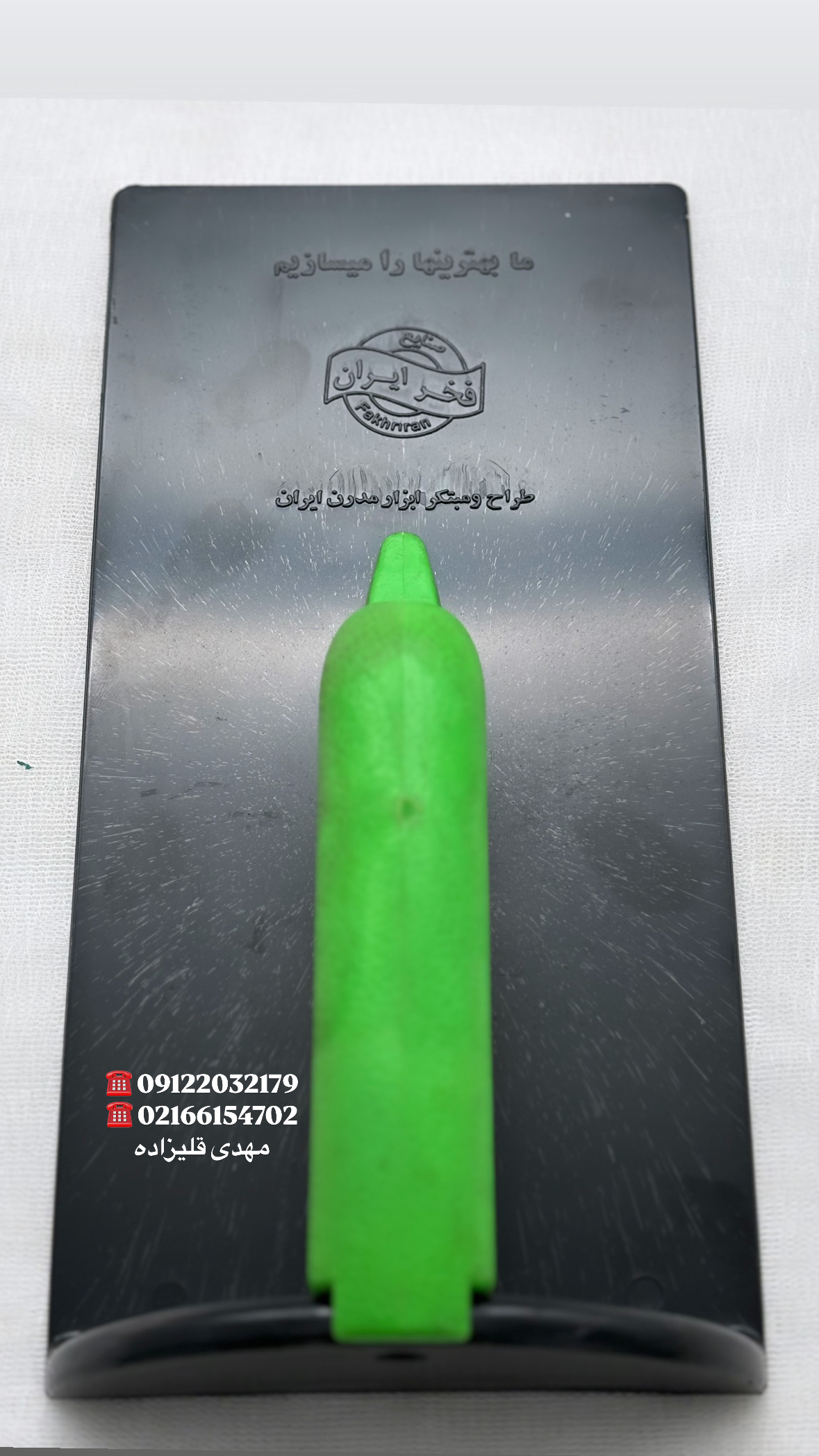 ماله پشت بسته