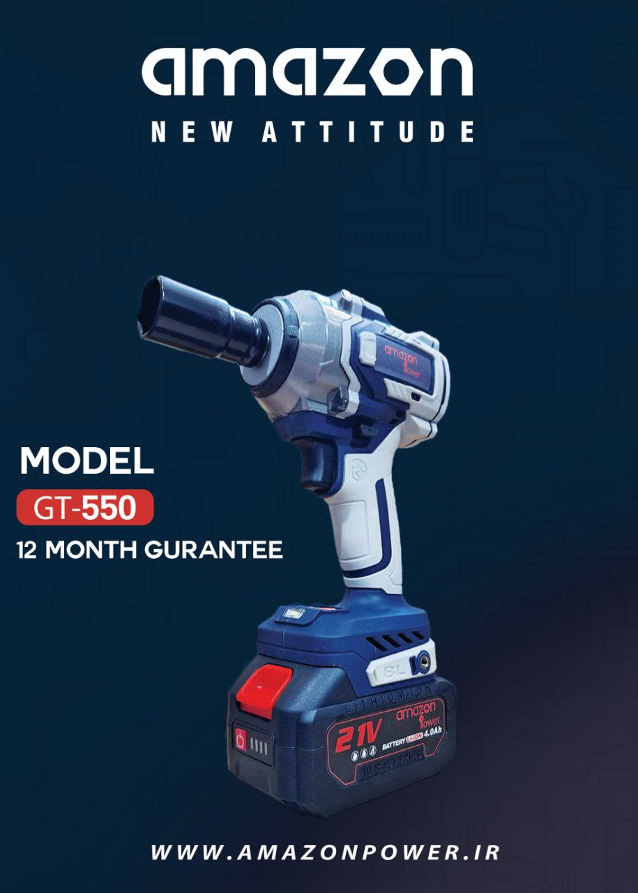 بکس شارژی براش لس آمازون 