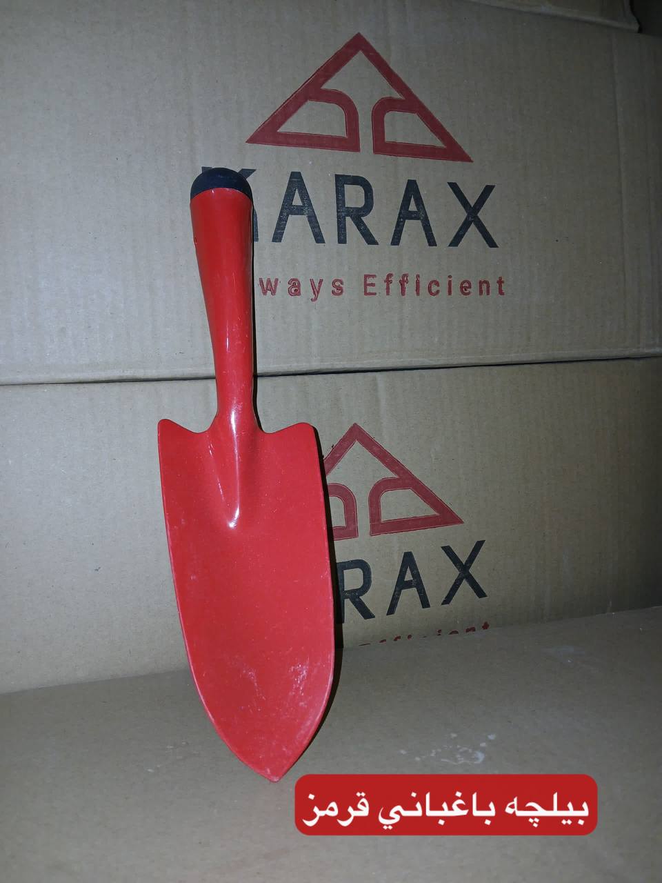 بیلچه باغبانی قرمز 