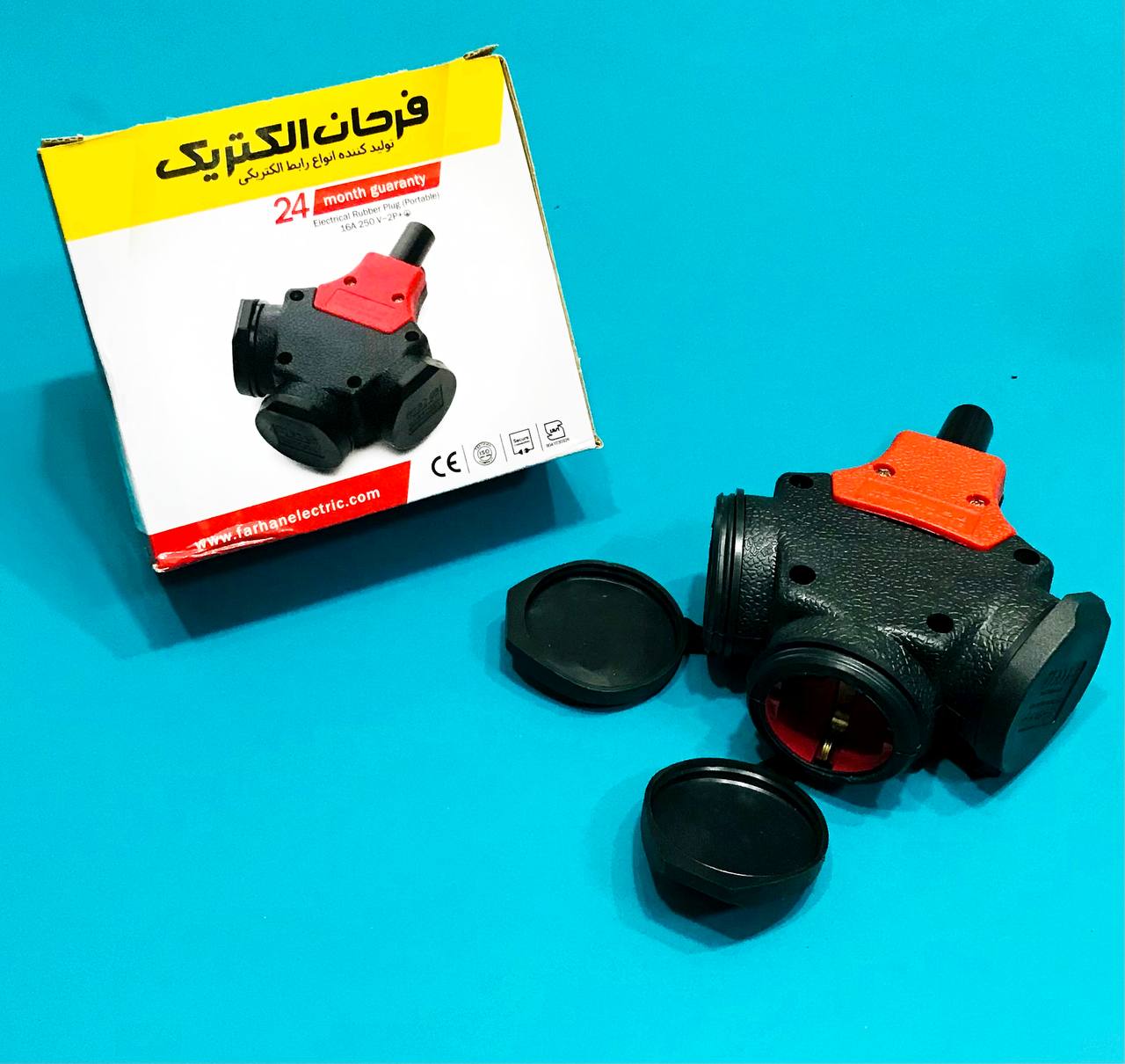  سه راهی صنعتی فرحان 