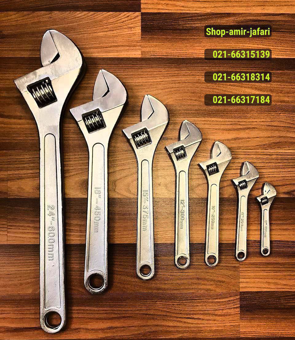 آچار فرانسه "8 "10 "12 "15