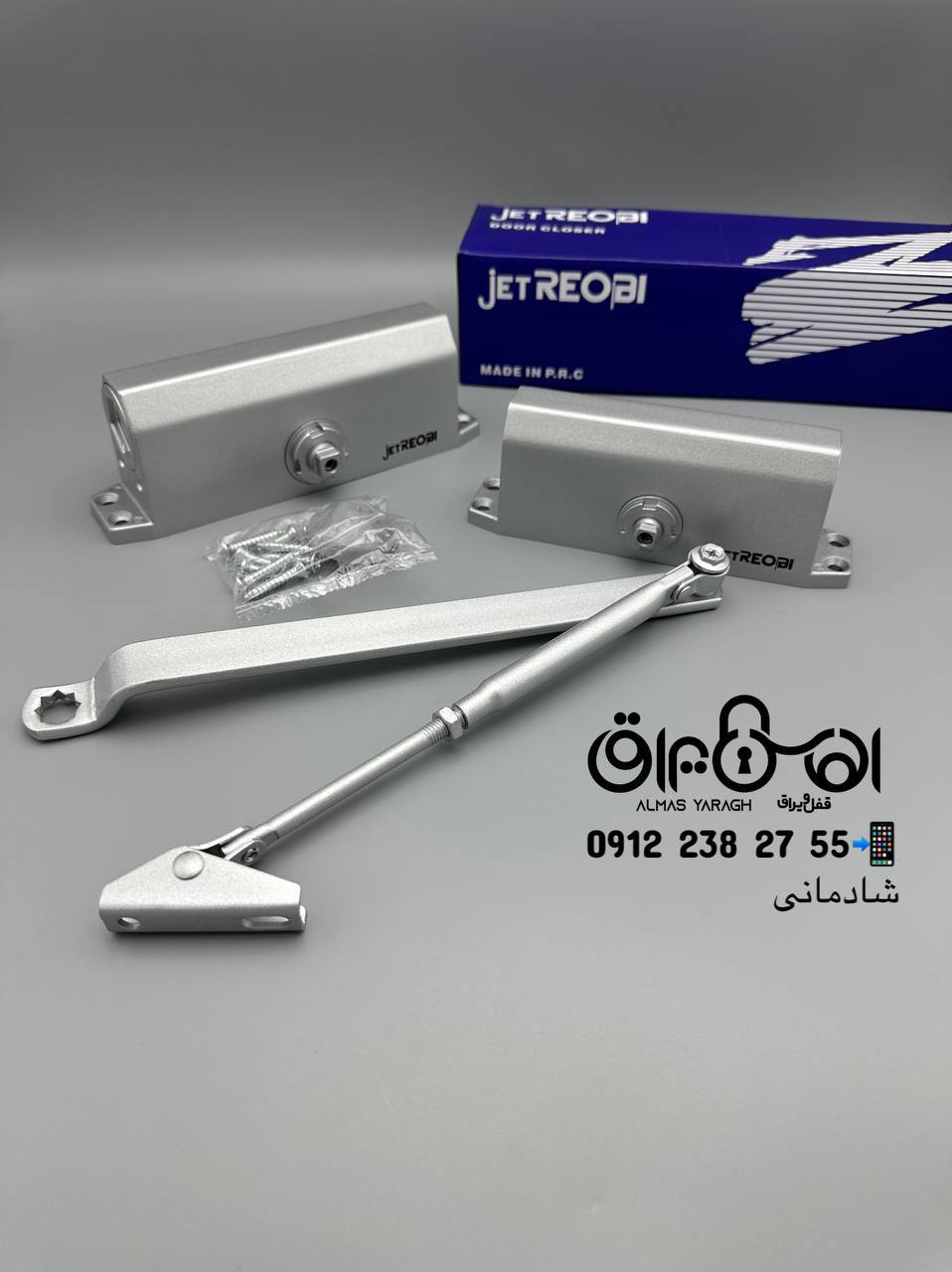 ⭐️جک درب ارامبند جت ریوبی⭐️