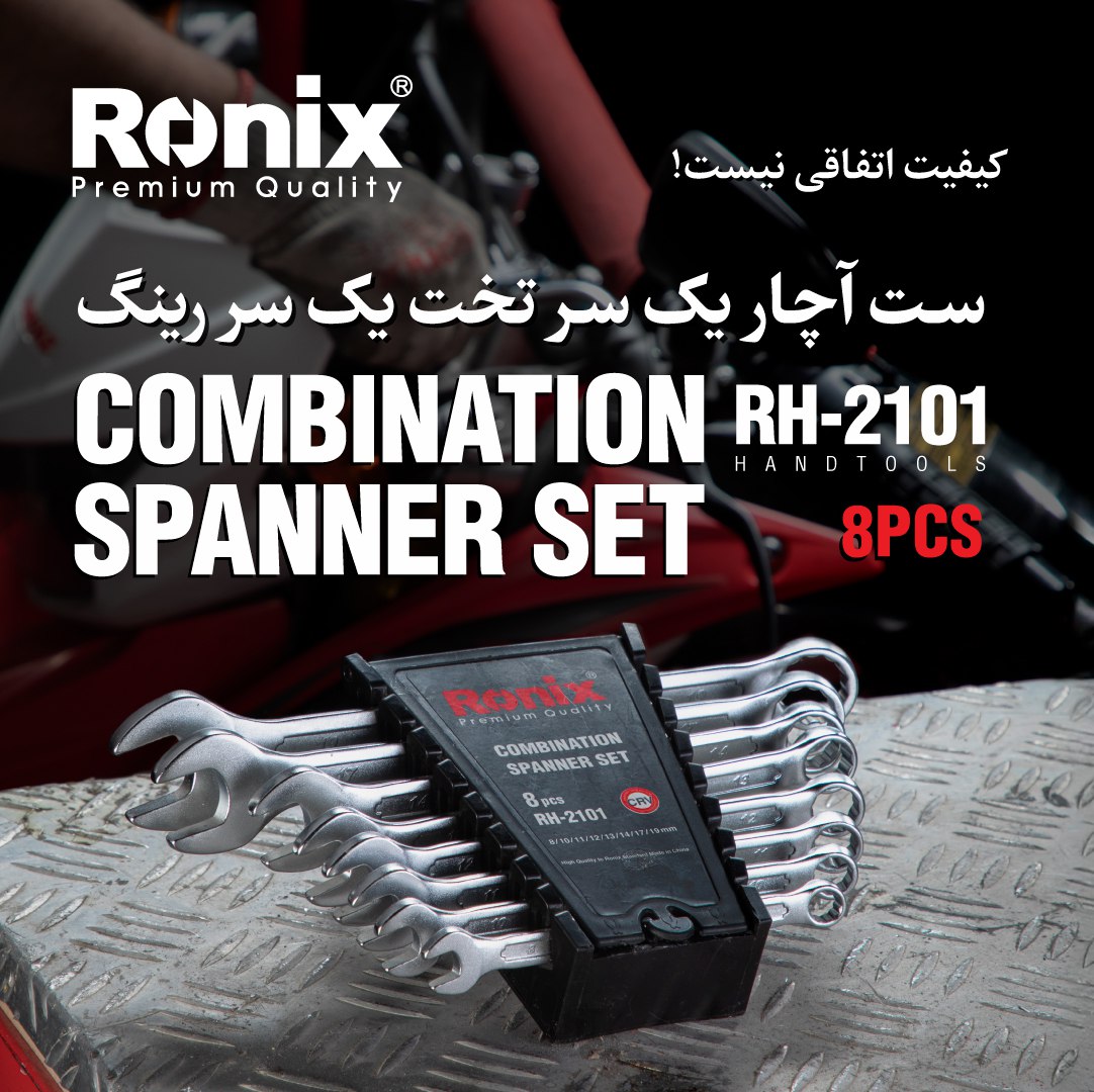 کیف ابزار کمری RH-2101 رونیکس 