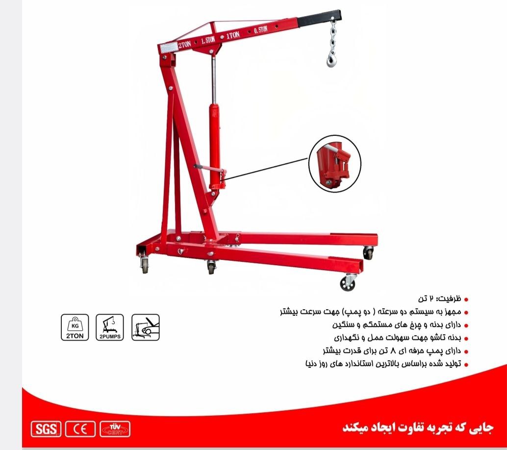  جک موتور 2 تن استرانگ