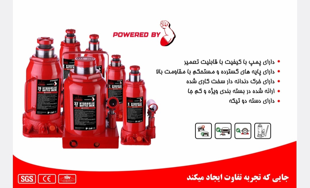 جک روغنی 