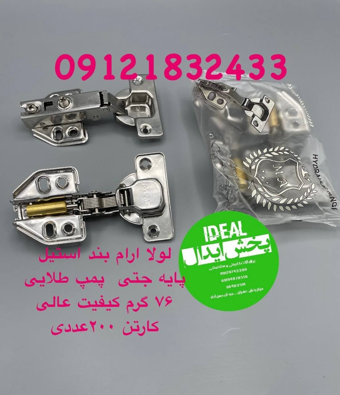 لولا ارام بند استیل پایه جتی پمپ طلایی