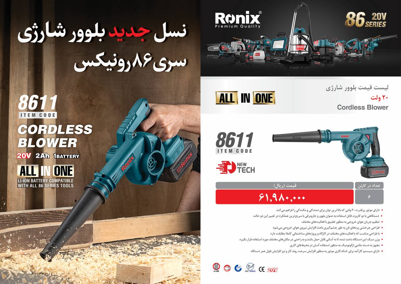 لیست قیمت مهر 1403