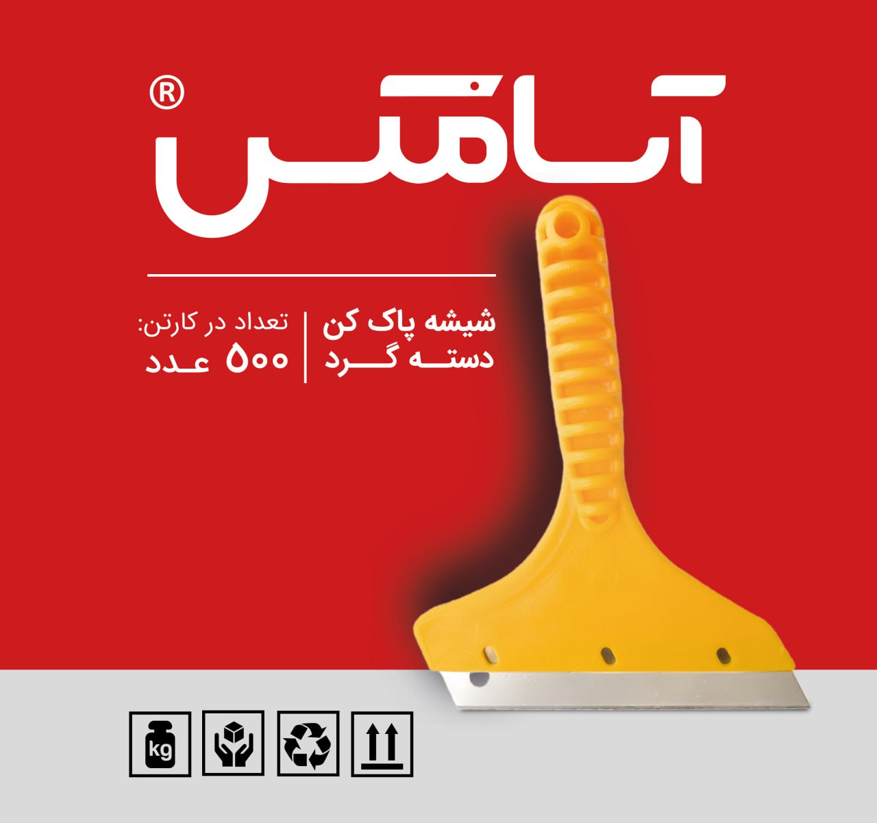 اسا مکس ASAMAX