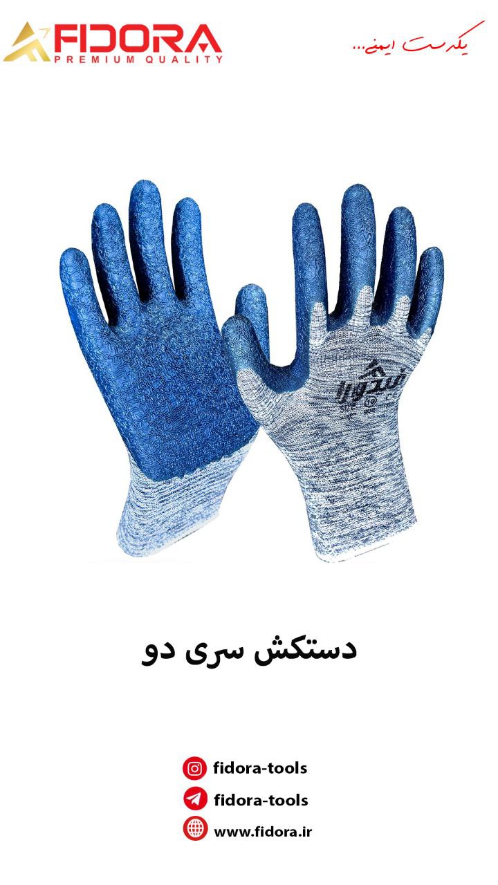 آچار فرانسه فیدورا
