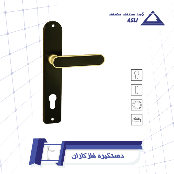 دستگیره طرح دلتا