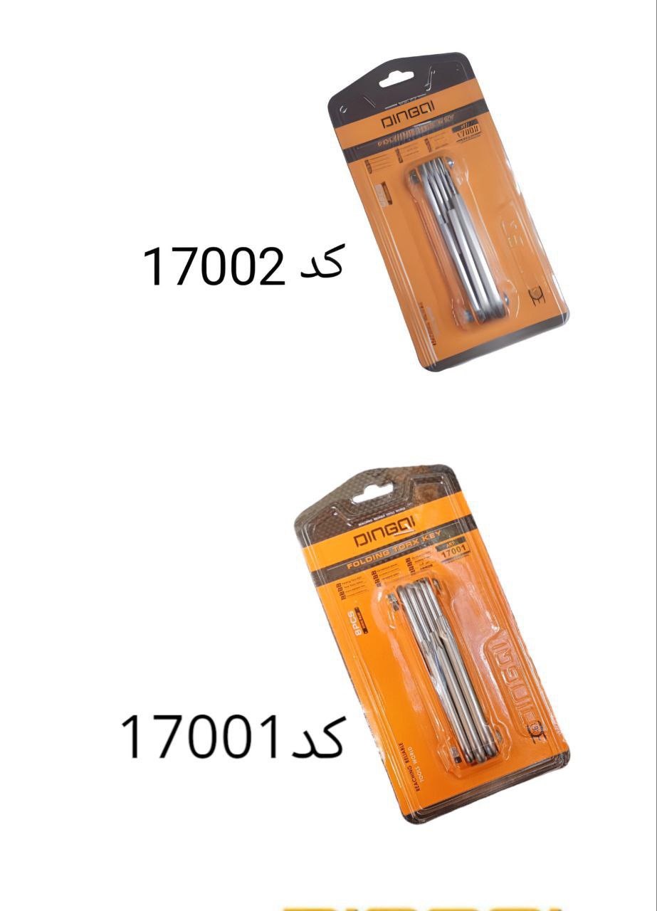 آلن چاقویی فلزی شش گوش و ستاره