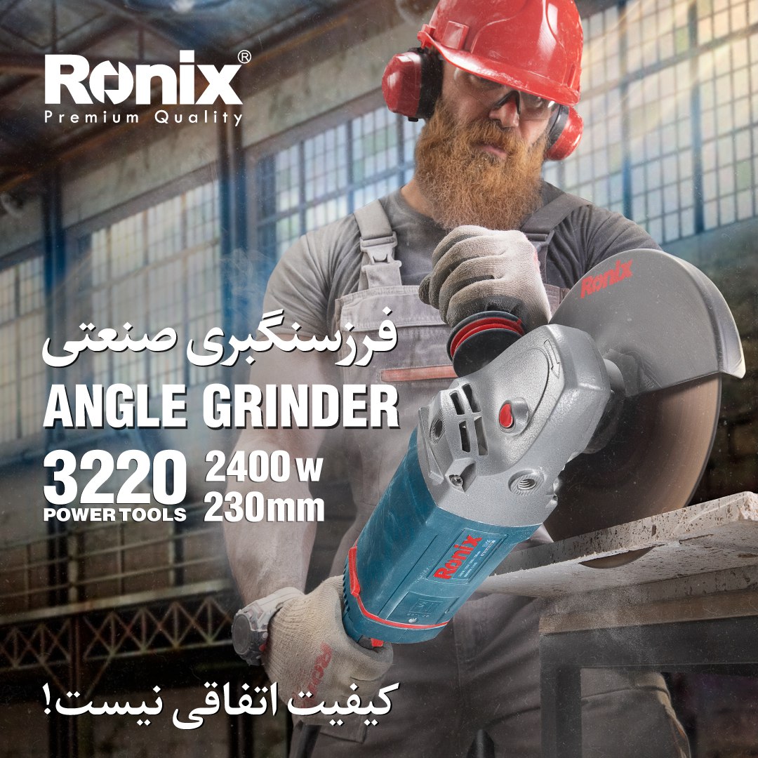 فرز سنگبری صنعتی 3220 رونیکس 