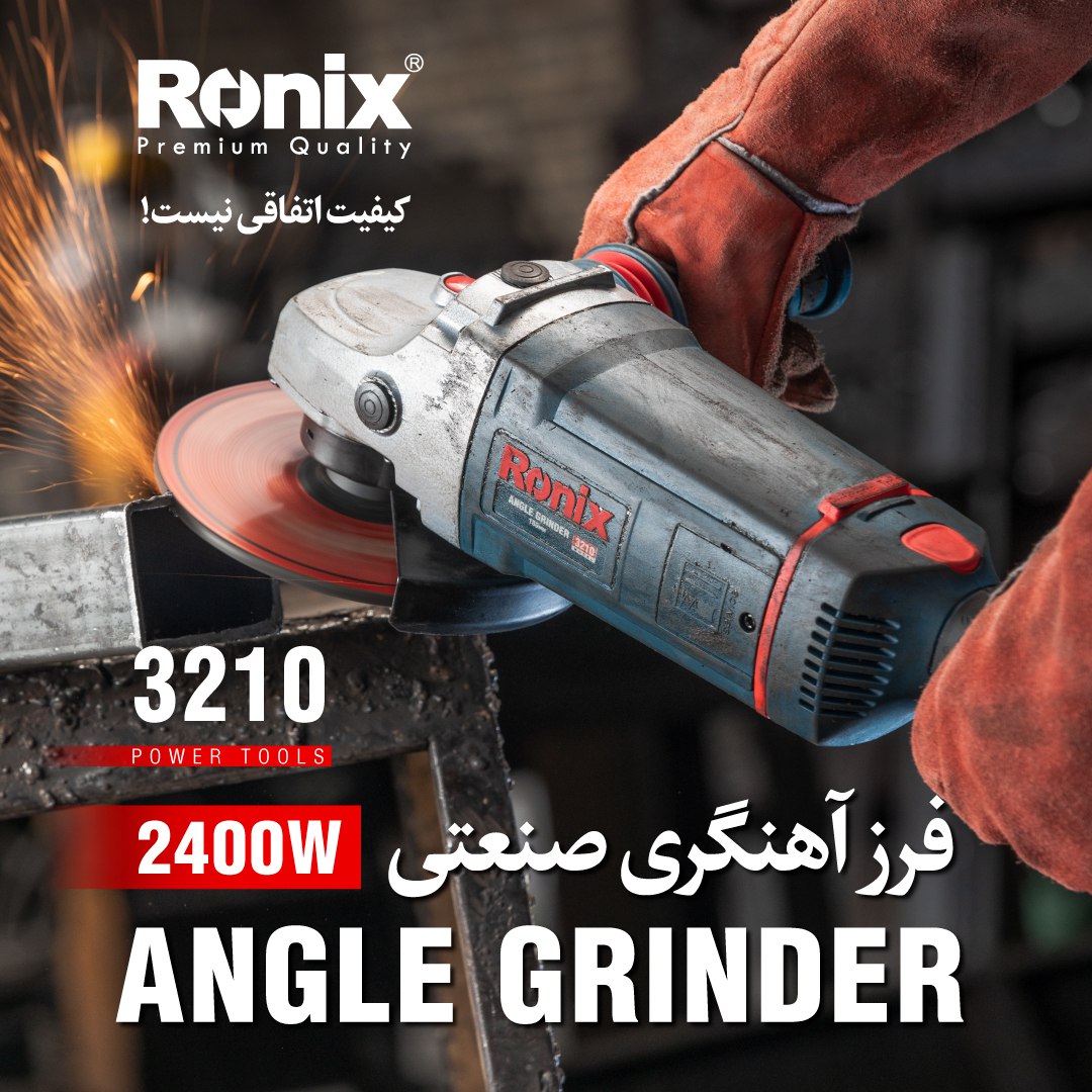 فرز آهنگری صنعتی 3210 رونیکس 