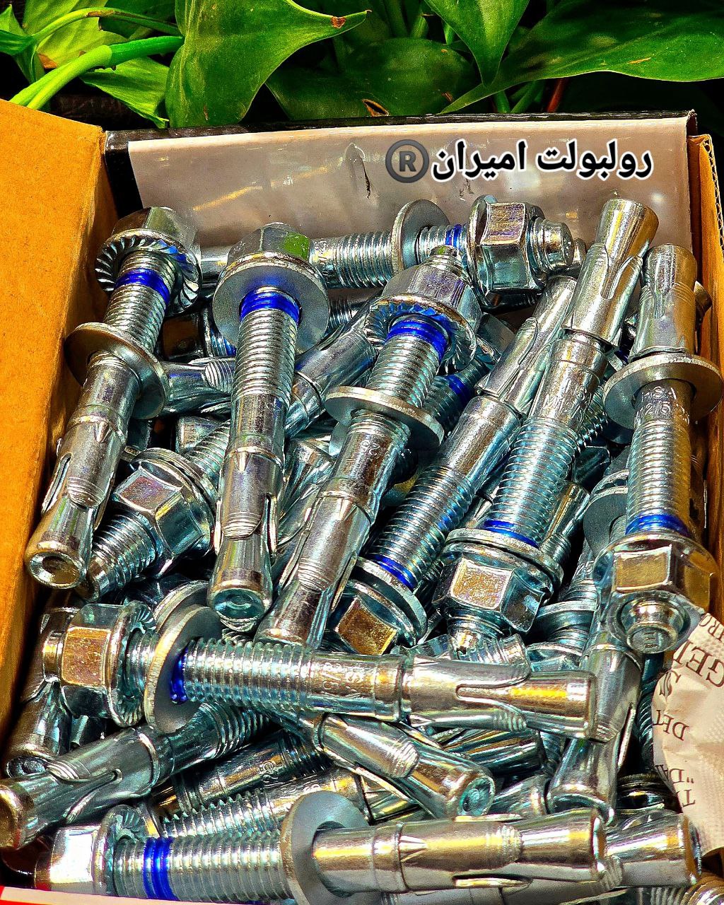 رولبولت غلافی انکرHSA_HKDسرمته