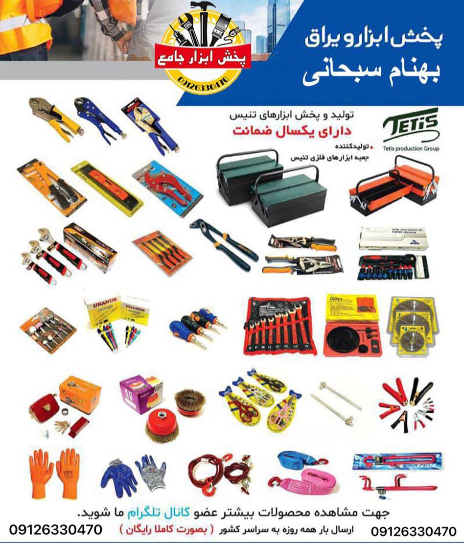 ﷽
