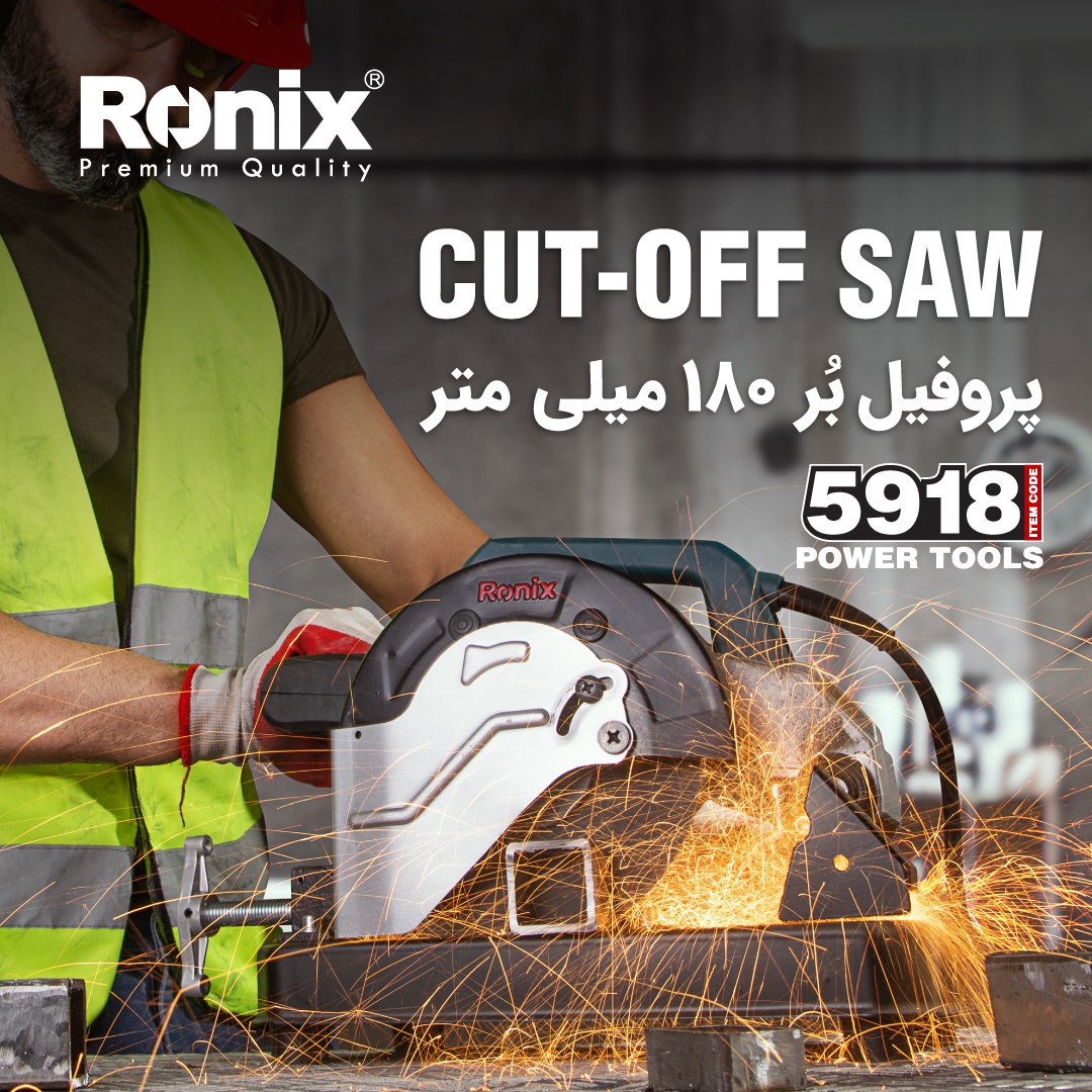 پروفیل بر 5918 رونیکس 