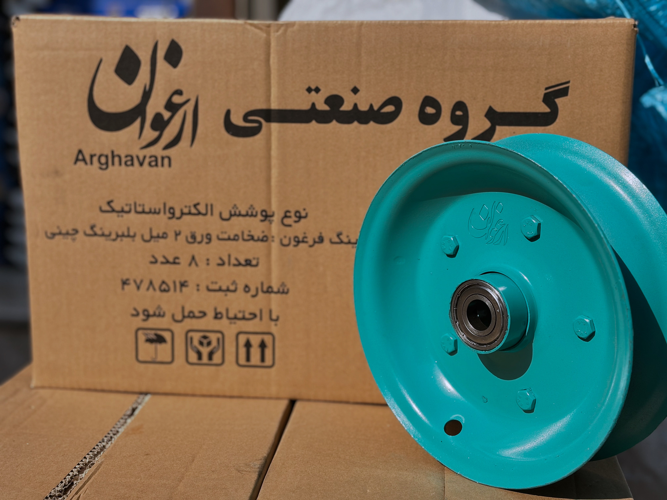 رینگ فرقون