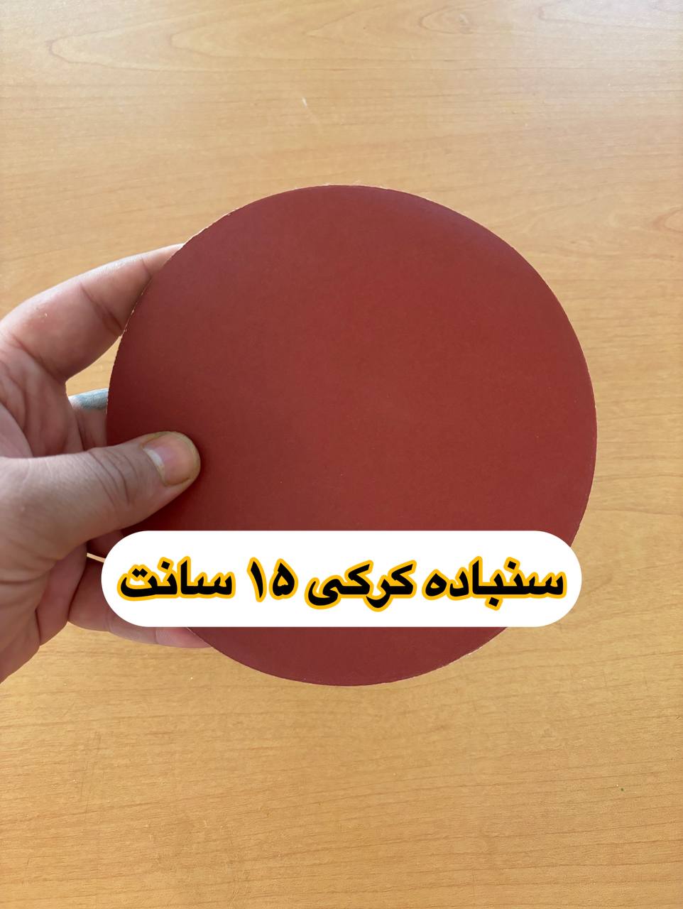 قیمت: ۹۵۰۰ تومان 