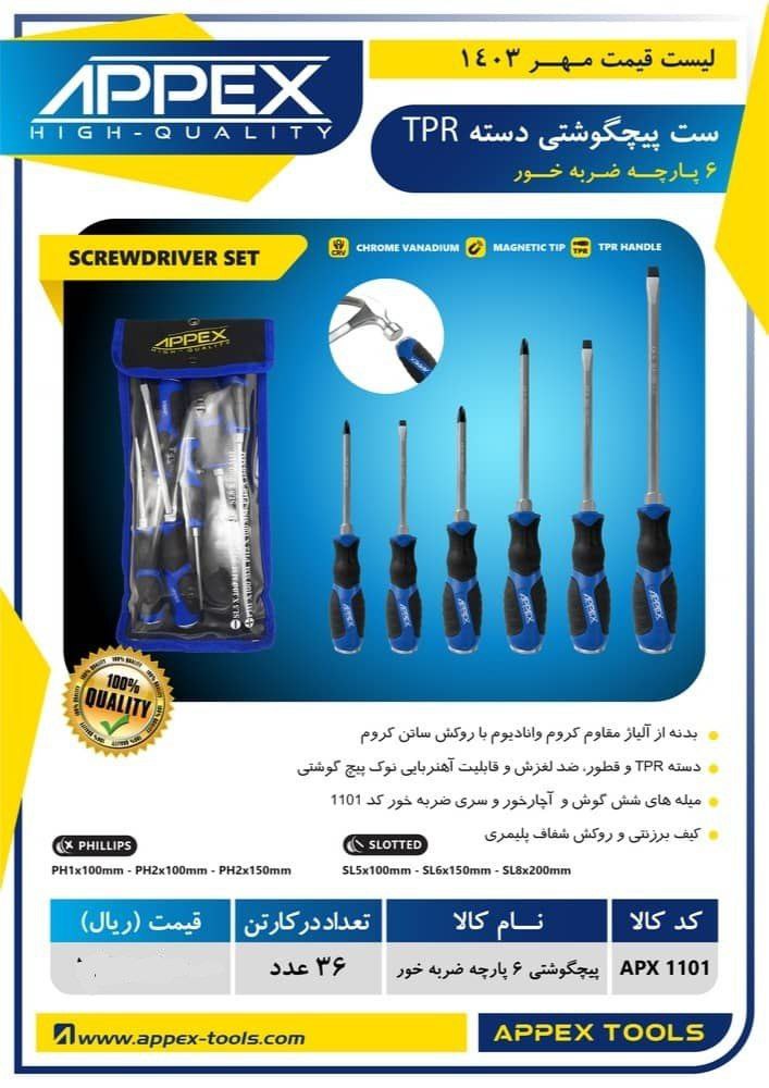 شماره تماس 09121965420