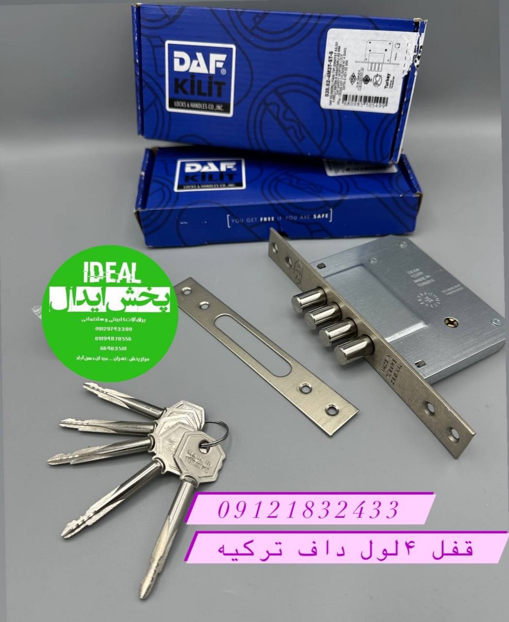 قفل ۴لول داف ترکیه کارتن ۳۰عددی