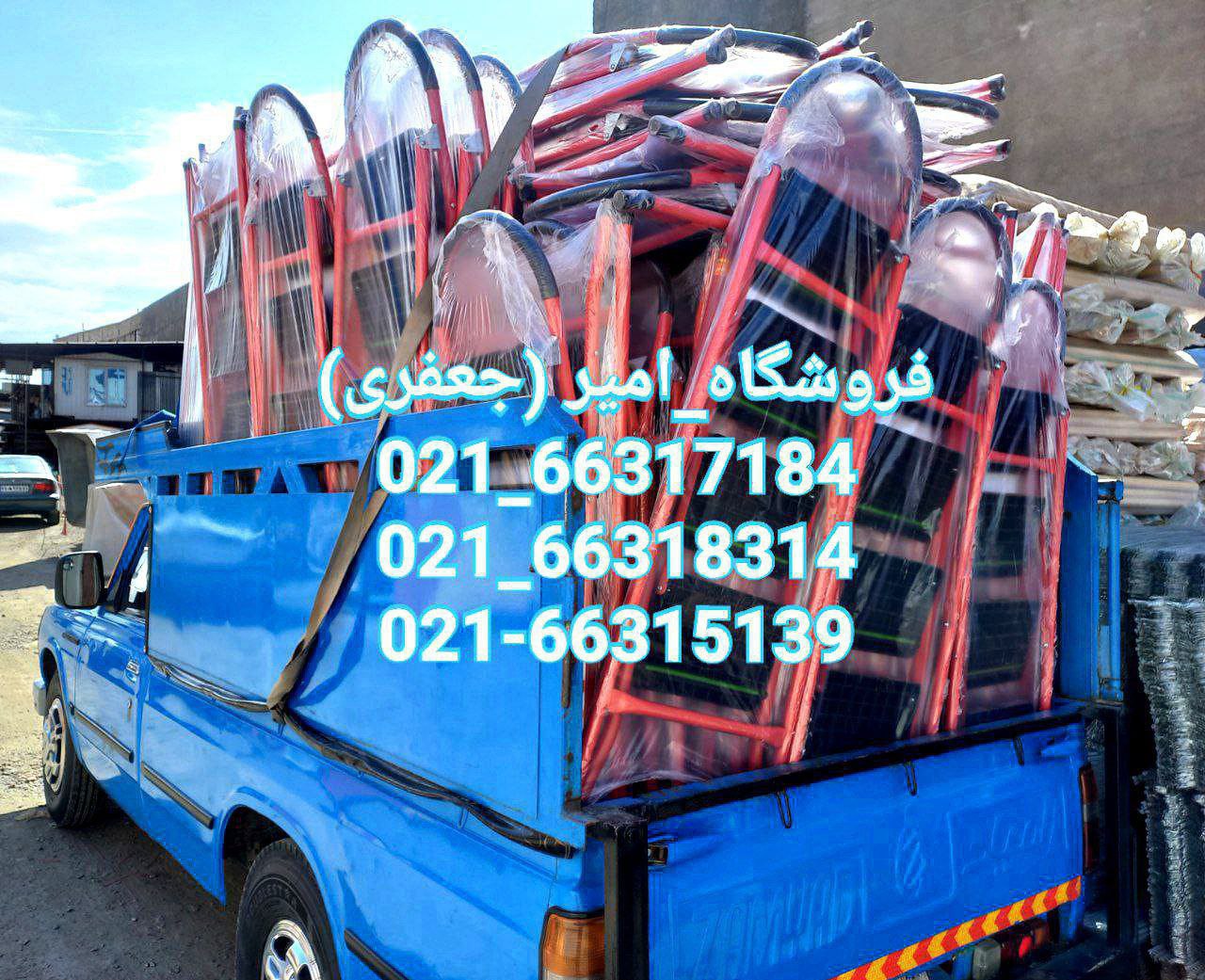 نردبان پله ای کف پایه فلزی سنگین 